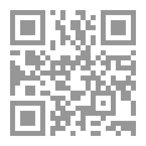 Qr Code دراسة تاريخية على شريط كاين
