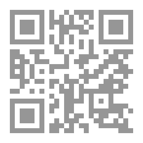 Qr Code مقدمة ابن خلدون لعبد الرحمن بن محمد بن خلدون (سلسلة زبدة التراث ؛ 11)