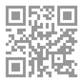 Qr Code الهوية القومية في السينما العربية ( سلسلة مكتبة المستقبلات العربية البديلة: الفنون والآداب كعناصر وحدة وتنوع في الوطن العربي )