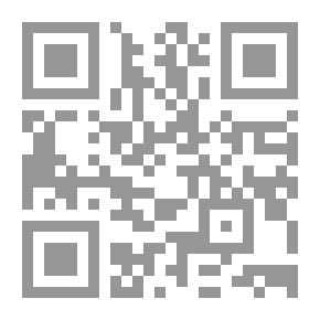 Qr Code الإعلام والتنمية - قضايا وطموحات