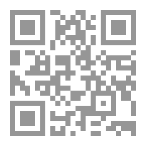 Qr Code عصافير على أغصان القلب، أشعار فلسطينية