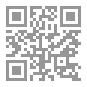 Qr Code حالات تطبيق قانون القاضي في نطاق تنازع القوانين (دراسة مقارنة)