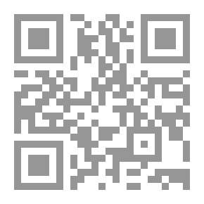 Qr Code ثنائية الكينونة النسوية والاختلاف الجنسي