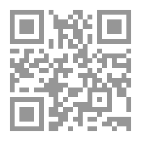 Qr Code إيديولوجيا الإرهاب الذئاب الكاسرة تحليل سيكودينامي للشخصية الإرهابية