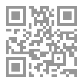 Qr Code في عين الزمان يا شهرزاد