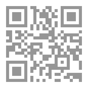 Qr Code The History Of Islamic Jurisprudence: Its Origins - Its Sources - Its Roles - Its Schools