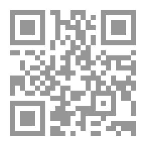 Qr Code مبدأ تقنين الإجراءات الإدارية غير القضائية `دراسة مقارنة`