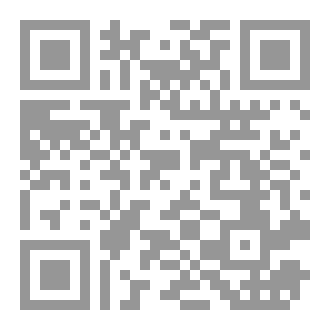 Qr Code المطلب في العمليات البنكية (دراسة قانونية وشرعي)