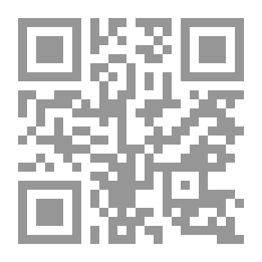Qr Code في مهب الرصاص