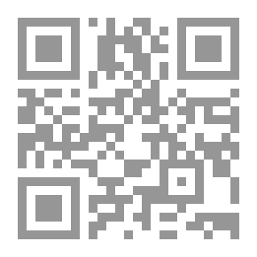 Qr Code نهاية المطلب في دراية المذهب - الجزء التاسع