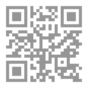 Qr Code المخزون في علم الحديث