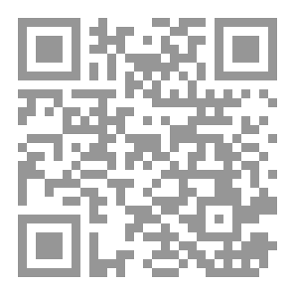 Qr Code خذ نصيبك منها