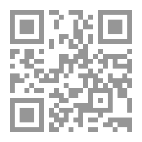 Qr Code مباحث في فقه المعاملات ؛ وما عليه في القانون المدني الاردني