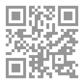 Qr Code غابة على السطح - 11 قصة لحسين مرعي