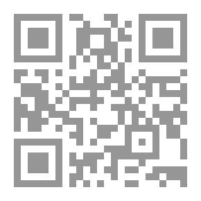 Qr Code المواجهة بين حماس والموساد