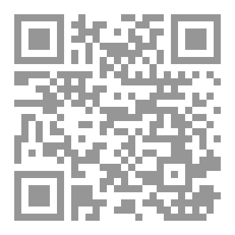 Qr Code لماذا لا يوجد اليوم شيخ الإسلام؟