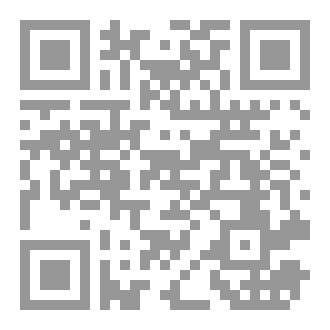 Qr Code اذكر دراجتك وقفاصتها!