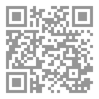 Qr Code ديوان اختلط الحابل بالنابل!
