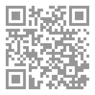 Qr Code My Phonics Stories (Part 2): Long Vowels, Blends & Digraphs