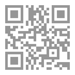 Qr Code من الشجرة إلى الورقة
