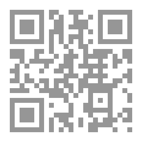 Qr Code الإحسان في التقريب وتهذيب علوم القرآن