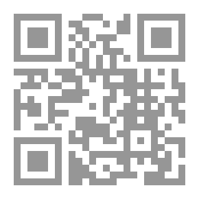 Qr Code أليس في بلاد المسلمين