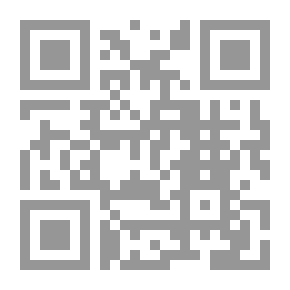 Qr Code مرآة السّراب والحدائق المعلَّقة