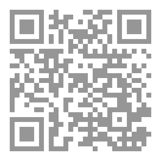 Qr Code السلطة الرابعة