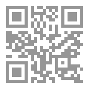 Qr Code اقرئي يابلادي