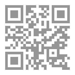 Qr Code Audible Texts 5 (activities In Listening And Oral Expression)