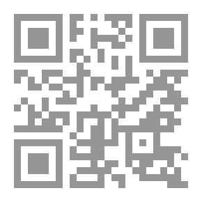 Qr Code أصول الفقه / v.1-2