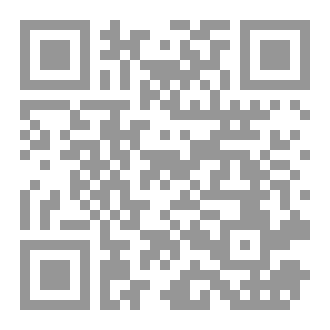 Qr Code همس خفي