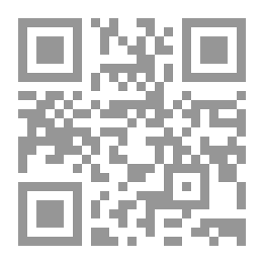 Qr Code القبيلة الثالثة عشرة (سلسلة أقرأ ؛690)