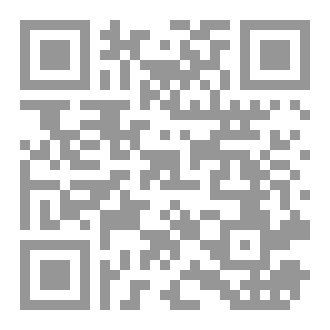 Qr Code لماذا تغلف نفسك بالألم