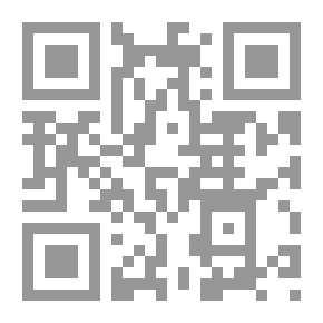 Qr Code كتاب الإيثار بمعرفة رواة الآثار