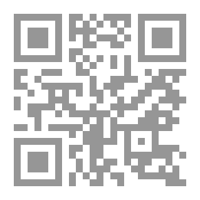 Qr Code الإعجاز الهندسي في القرآن الكريم `إشارات - دلالات - معاني`