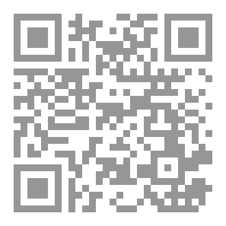 Qr Code المداخل الحمراء
