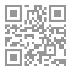 Qr Code فتاوى الرملي في فروع الفقه الشافعي