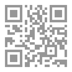 Qr Code لا اله الا الله شفاء من كل داء