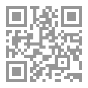 Qr Code الإدارة الصفية ؛ منهج انساني أخلاقي (حالات - أسئلة - نشاطات)
