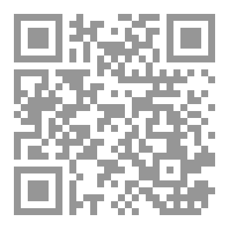 Qr Code النصوص الظاهرة بشرح الفوائد المحررة