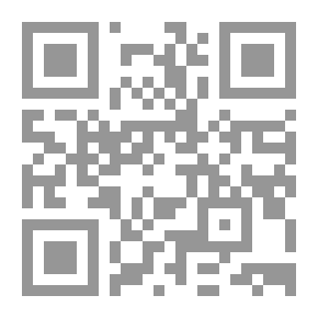 Qr Code قيثارة الملك - حكاية من حضارة السلتيك