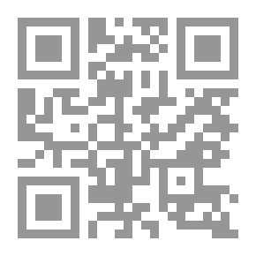 Qr Code The Balance In The History Of Bani Hazan: Its Lineage - Its Flags - Its Places - Its Positions