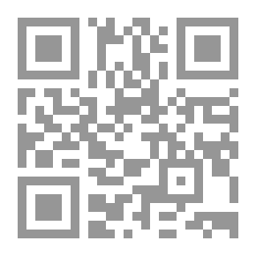 Qr Code المنهج السوي في وصايا النبي صلى الله عليه وسلم