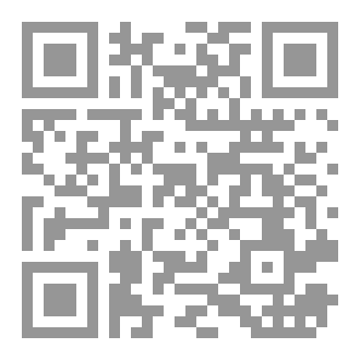 Qr Code عيون بنية