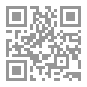 Qr Code يد الألفة
