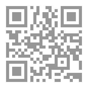 Qr Code في الفلسفة الاسلامية - ج 1