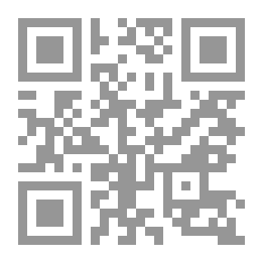 Qr Code مقاصد الشريعة من النظر إلى السلوك