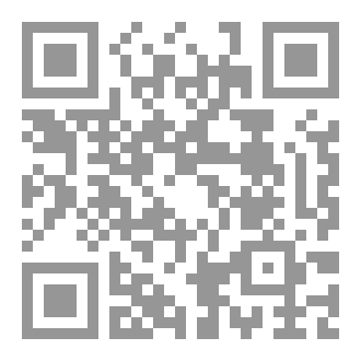 Qr Code كتاب رقم ( 256 ) من سلسلة الكامل