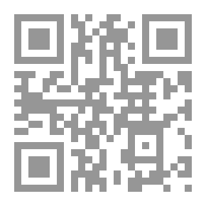 Qr Code تكون الاتجاهات السياسية في الإسلام الأول